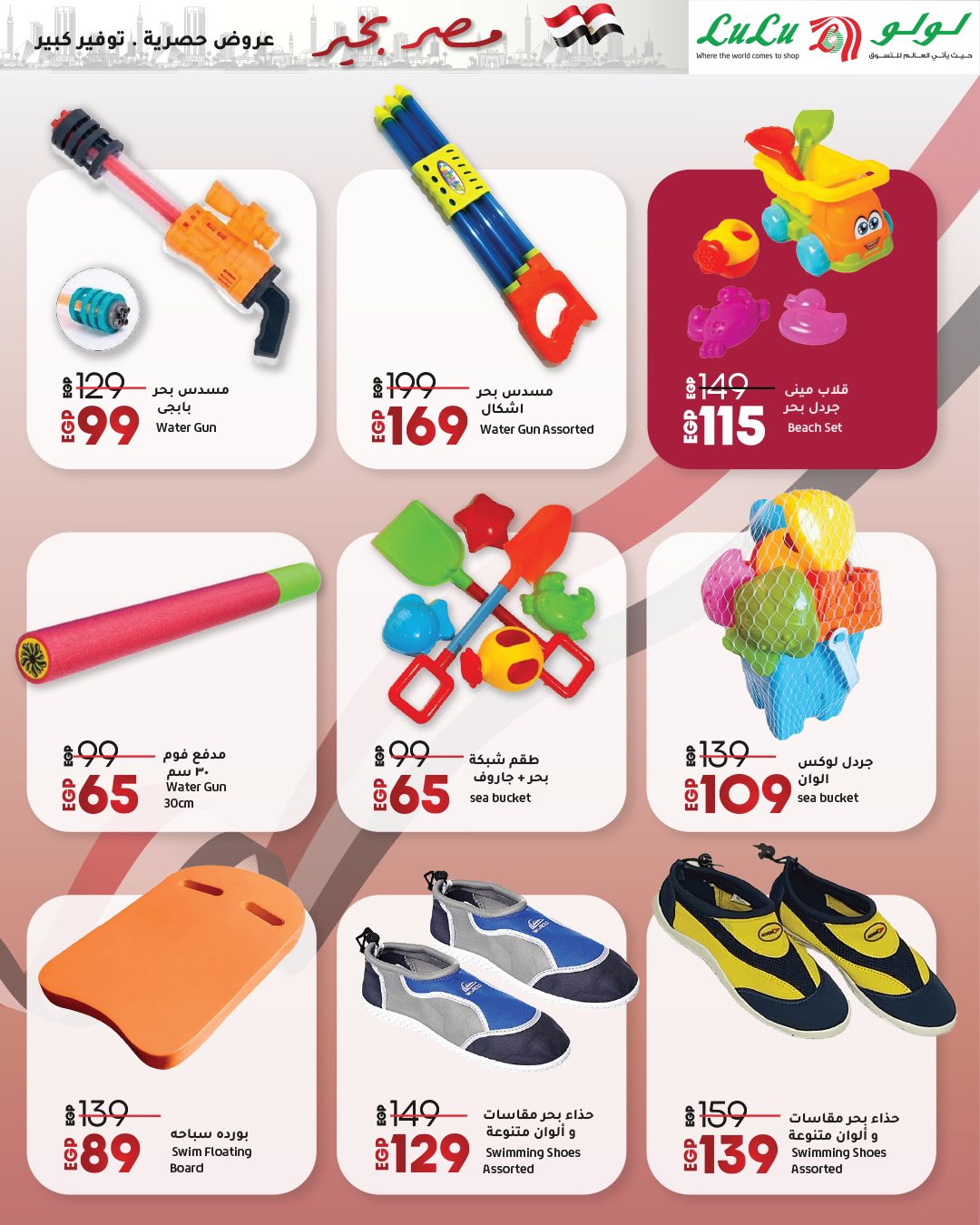 lulu-hypermarket offers from 23apr to 11apr 2025 عروض لولو هايبر ماركت من 23 إبريل حتى 11 إبريل 2025 صفحة رقم 21